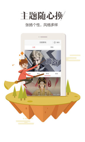 ٶȞg[APP V7.20.11.0 ٷ׿؈D4