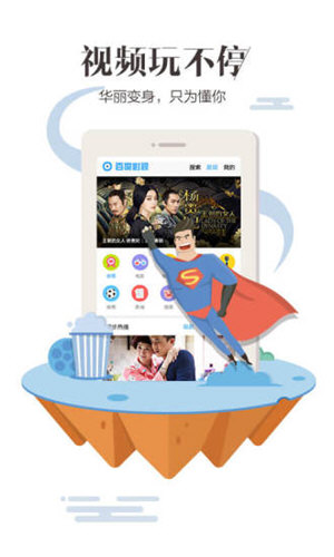 ٶȞg[APP V7.20.11.0 ٷ׿؈D5