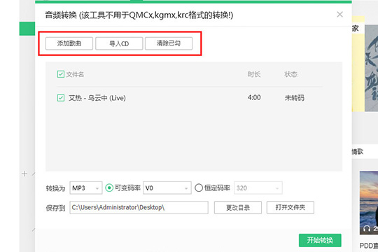 x񱣴Ŀ䛲c(din)_ʼD(zhun)QD(zhun)aȫE
