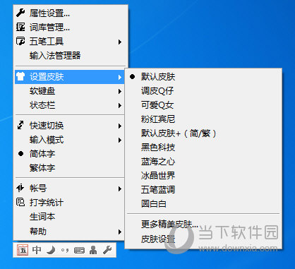 QQPݔ뷨X