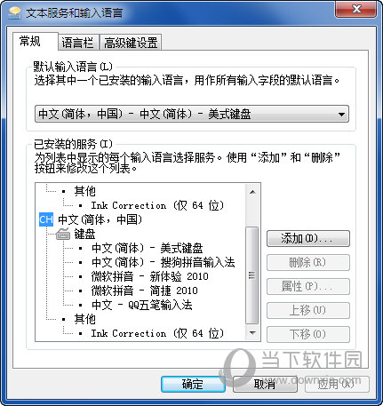 QQPݔ뷨X