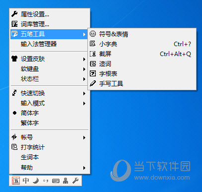 QQPݔ뷨X
