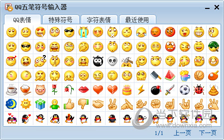 QQPݔ뷨X