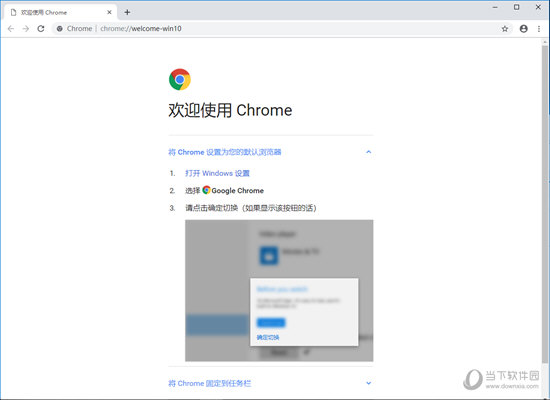 ȸg[Chromium