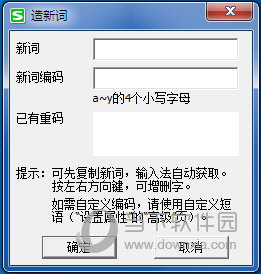 ѹPݔ뷨X