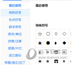ٶƴݔ뷨X
