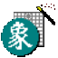 Ї(gu)׎ΙC(j) V4.6.6 ƽ