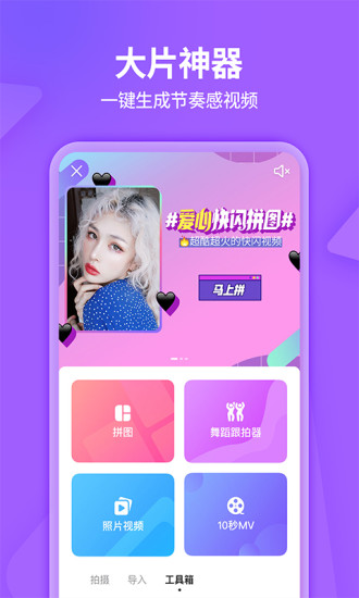  V8.3.9 ׿؈D2