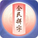 ȫƴ V1.0 O
