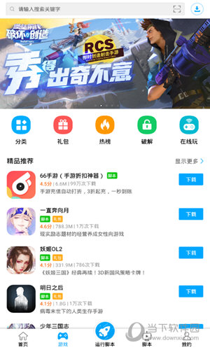 APPd