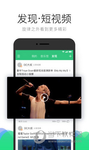 QQ