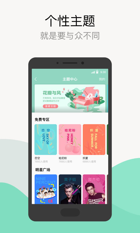 QQAPP V9.7.6.4 ׿؈D2