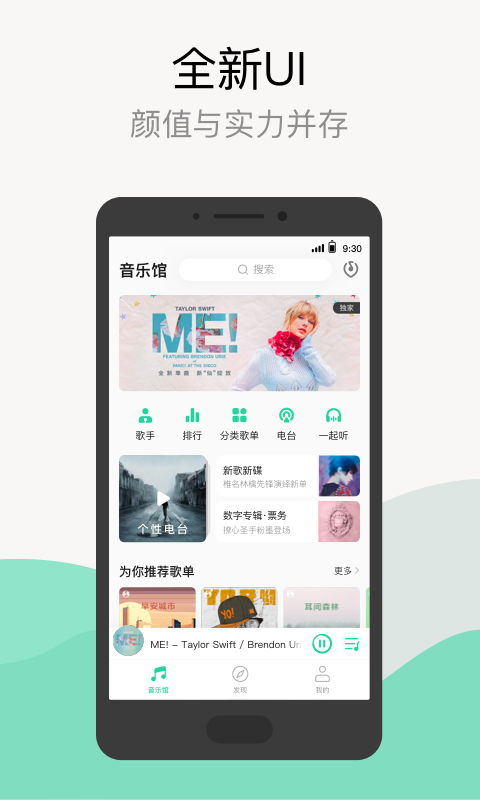 QQAPP V9.7.6.4 ׿؈D4