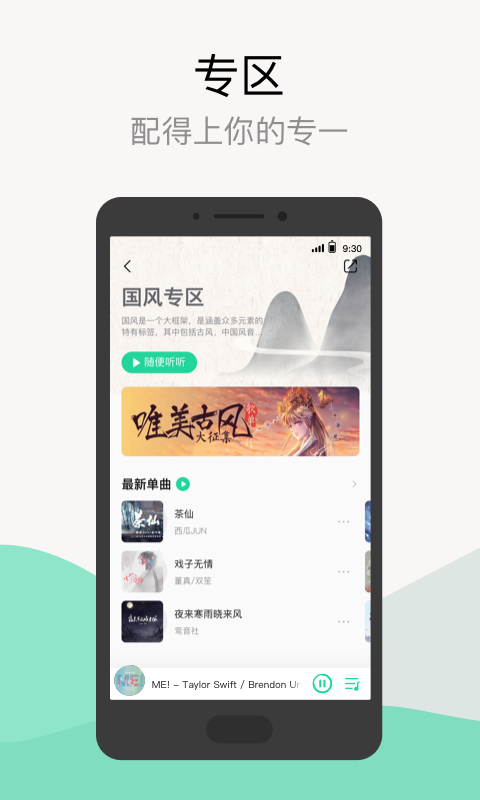 QQAPP V9.7.6.4 ׿؈D3