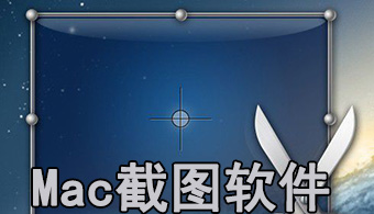 Mac؈Dܛ