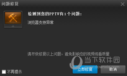 PPҕl