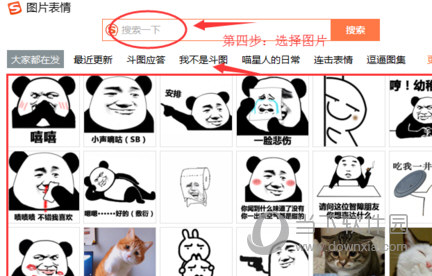 ѹƴݔ뷨X