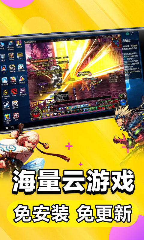 Xoޕr(sh)L(zhng)ƽ2019 V5.0.1.58 ׿؈D1