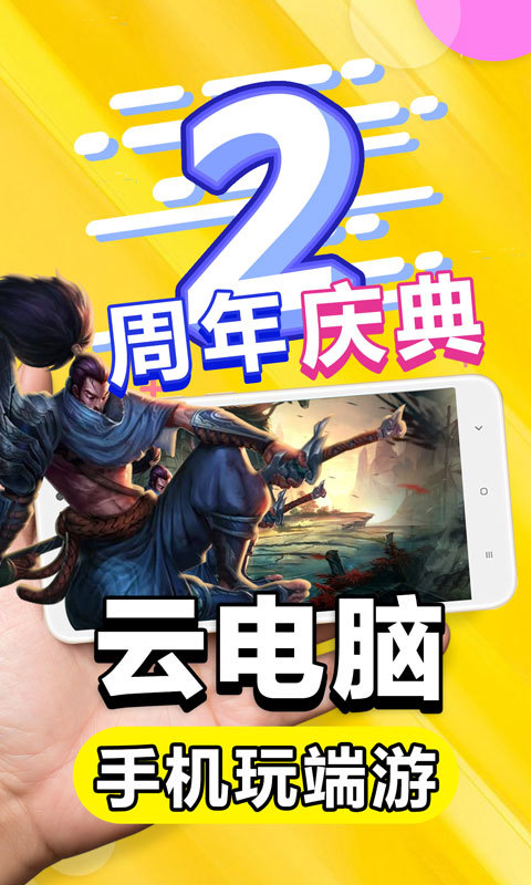 Xoޕr(sh)L(zhng)ƽ2019 V5.0.1.58 ׿؈D2