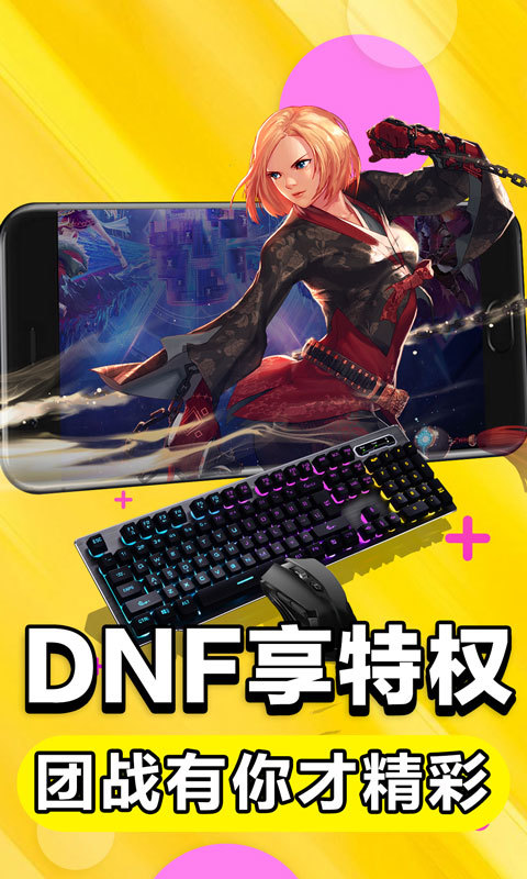 Xoޕr(sh)L(zhng)ƽ2019 V5.0.1.58 ׿؈D4