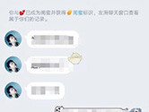 QQ¸µĽ|P(gun)ϵô ֙C(j)°QQ̳