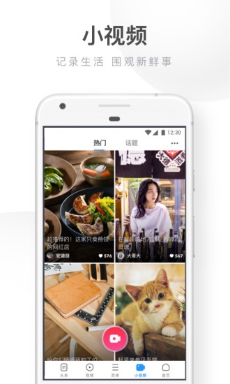 UCg[ V12.7.6.1056 ׿؈D3