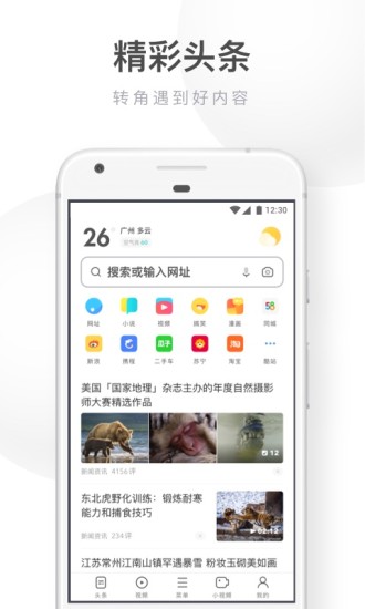 UCg[ V12.7.6.1056 ׿؈D1