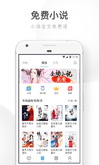 UCg[ V12.7.6.1056 ׿؈D5