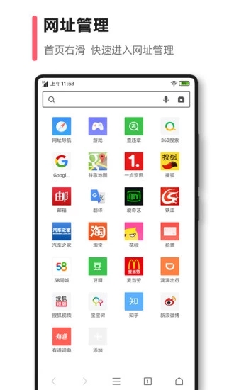 360g[APP V9.0.0.124 ׿°؈D2