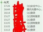 vӍXܼβ鿴QQӛ ԃӛ䛷