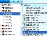 Ʒ(du)(zhn)ƽ_(ti)ô(lin)C(j)t t(lin)C(j)̳