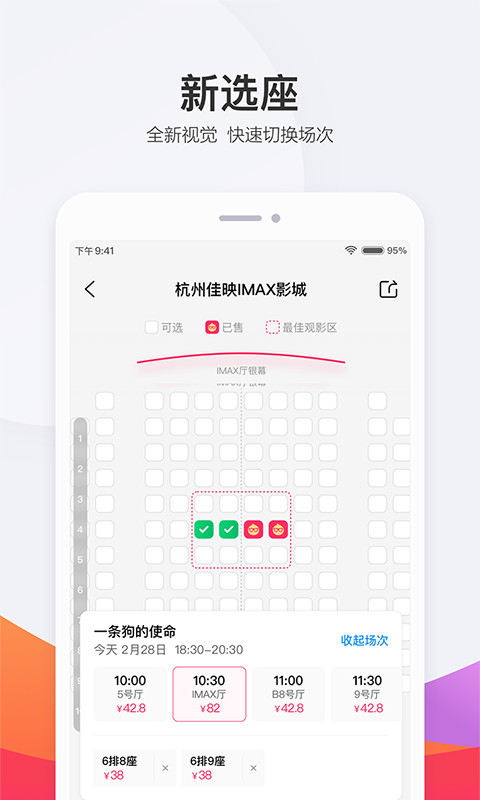 ƱƱ V9.3.9.3 ׿؈D2