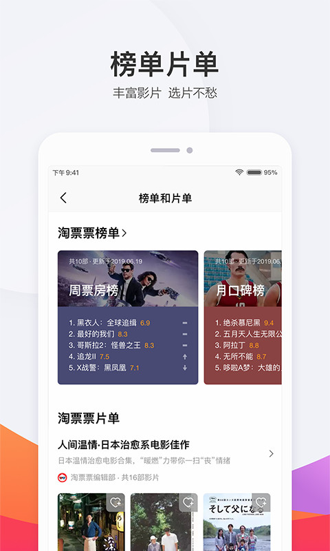 ƱƱ V9.3.9.3 ׿؈D5