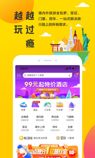 wi V9.4.4.103 ׿؈D1