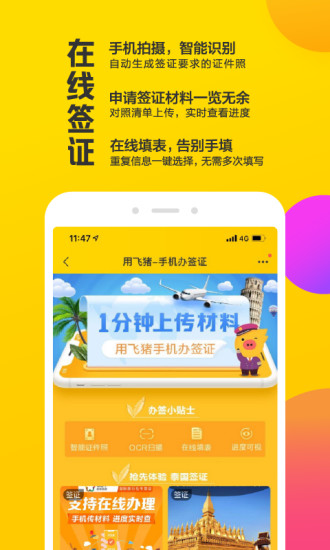wi V9.4.4.103 ׿؈D4