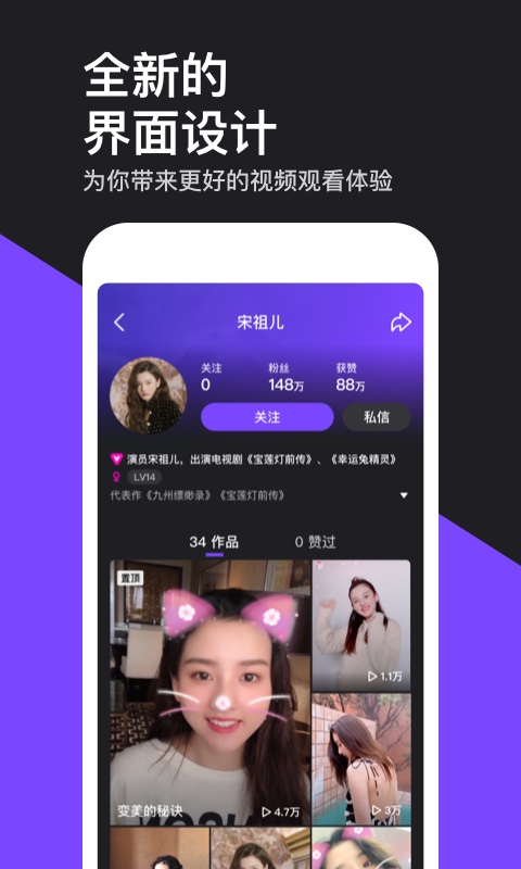vӍ΢ҕ V6.3.0.688 ׿ٷ؈D2