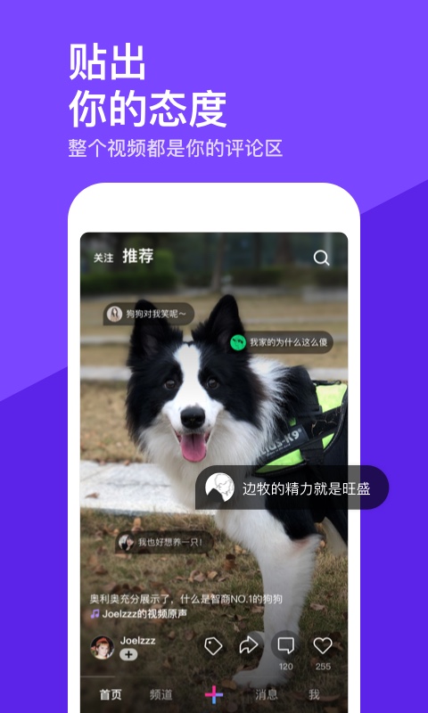 vӍ΢ҕ V6.3.0.688 ׿ٷ؈D4