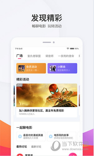 ƱƱAPP