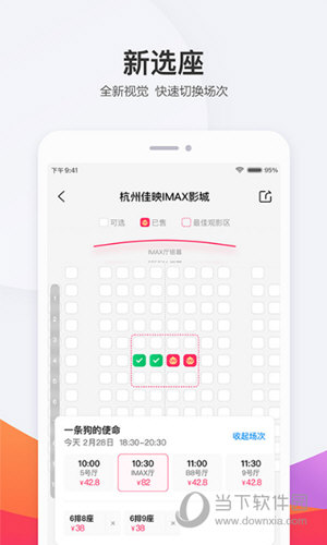 ƱƱAPP
