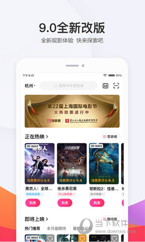 ƱƱAPP