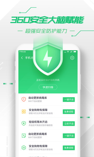 360֙C(j)l(wi)ʿ V8.4.0 ׿؈D2