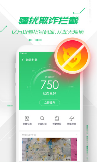 360֙C(j)l(wi)ʿ V8.4.0 ׿؈D3