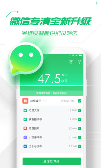 360֙C(j)l(wi)ʿ V8.4.0 ׿؈D5