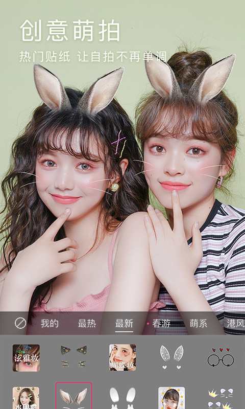 C(j)APP V9.1.80 ׿°؈D3