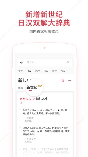 W(wng)е~ V8.1.0 ׿؈D4