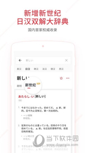 е~APP
