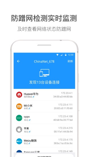 WiFiH V5.5.0 ׿؈D2
