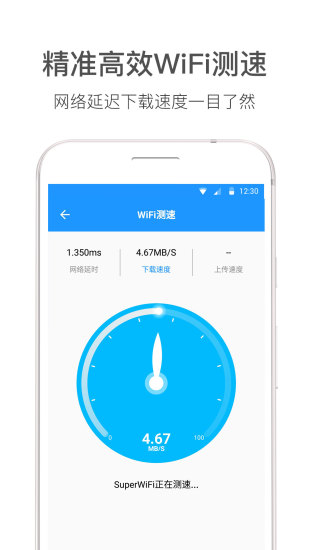 WiFiH V5.5.0 ׿؈D5