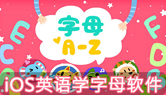 iOSӢZW(xu)ĸܛ