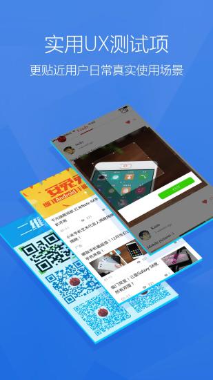 uy V8.1.0 ׿؈D2